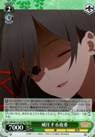 【ヴァイス】ＳＲ◇威圧する夜重