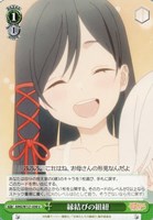 【ヴァイス】Ｕ◇縁結びの組紐[038]