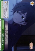 【ヴァイス】ＣＲ◇気付いた気持ち