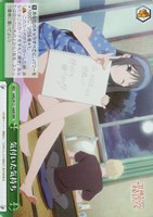 【ヴァイス】ＲＲＲ◇気付いた気持ち