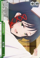 【ヴァイス】ＣＲ◇夜の舞