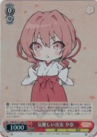 【ヴァイス】ＳＲ◇気難しい次女 夕奈