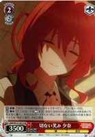 【ヴァイス】ＳＲ◇切ない笑み 夕奈