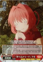 【ヴァイス】ＳＲ◇『落ち込みモード』 夕奈