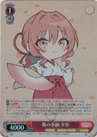 【ヴァイス】ＳＲ◇舞の奉納 夕奈