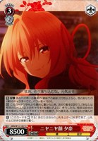 【ヴァイス】Ｕ◇ニヤニヤ顔 夕奈