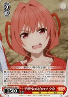 【ヴァイス】Ｃ◇予想外の鉢合わせ 夕奈