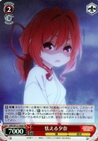 【ヴァイス】ＳＲ◇怯える夕奈