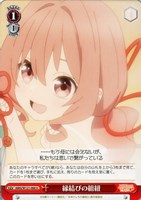 【ヴァイス】Ｕ◇縁結びの組紐[066]