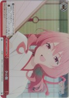 【ヴァイス】ＲＲＲ◇夕の舞