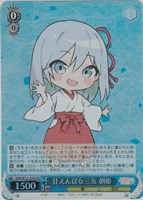 【ヴァイス】ＳＲ◇甘えんぼな三女 朝姫