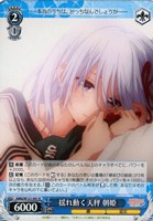 【ヴァイス】Ｒ◇揺れ動く天秤 朝姫