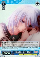 【ヴァイス】ＳＲ◇揺れ動く天秤 朝姫