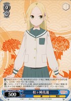 【ヴァイス】Ｃ◇松ヶ崎花蓮