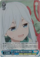 【ヴァイス】ＳＲ◇予想外の鉢合わせ 朝姫