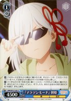 【ヴァイス】Ｃ◇『マラソンモード』 朝姫