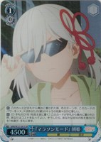 【ヴァイス】ＳＲ◇『マラソンモード』 朝姫