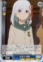 【ヴァイス】Ｃ◇衣替え 朝姫