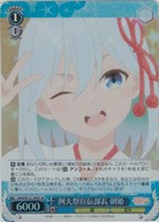 【ヴァイス】ＳＲ◇例大祭宣伝部長 朝姫