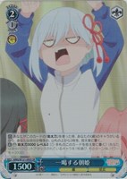 【ヴァイス】ＳＲ◇一喝する朝姫