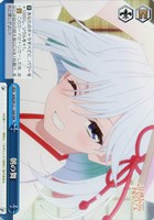 【ヴァイス】ＲＲＲ◇朝の舞