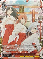 カードを売る/ヴァイスシュヴァルツ/2025年度作品/甘神さんちの