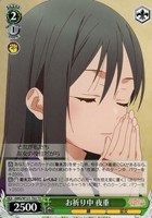 カードを売る/ヴァイスシュヴァルツ/2025年度作品/甘神さんちの