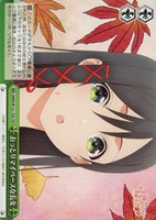 【ヴァイス】ＴＤ◇おっとりマイペースな長女