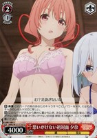 【ヴァイス】ＴＤ◇思いがけない初対面 夕奈