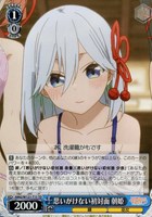 ヴァイスシュヴァルツ SP 甘神朝姫 即購入OK BT】甘神さんちの縁結び 商品検索 | ドラゴンスター | ヴァイス