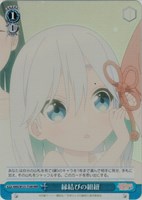 Amazon.co.jp: ws ヴァイスシュヴァルツ 10個、光 浅倉 透 SSP