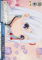 【ヴァイス】ＴＤ◇あざとい小悪魔系三女