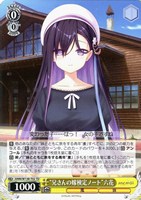 “兄さんの嫁検定ノート”六花