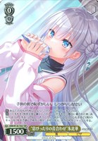 “息ぴったりの音合わせ”朱比華