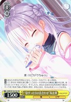 “息ぴったりの音合わせ”朱比華