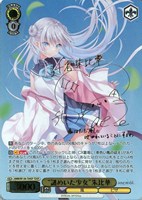 “謎めいた少女”朱比華[サイン付]