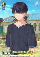 “妹とともに旅をする青年”麦