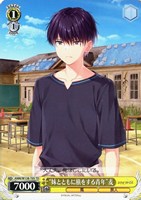 “妹とともに旅をする青年”麦