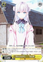 “君はさながら……”朱比華