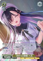 “初めての制服”六花
