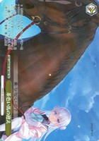茶色い馬の迎え