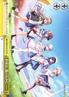 約束は、風のなかに――