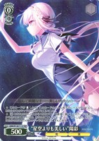 “星空よりも美しい”陽彩