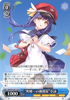“町唯一の郵便屋”小詠
