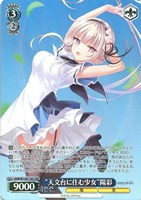 “天文台に住む少女”陽彩
