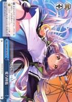 愛乃降臨