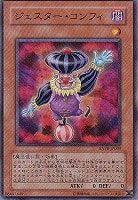 キズあり【遊戯王】ホログラフィックレア◇オネスト(中古キズ
