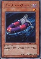 【遊戯王】ノーマル)モンスター◆ダークシー・フロート