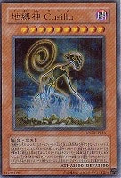 キズあり【遊戯王】アルティメットレア◇ヂェミナイ・エルフ