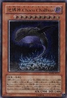 閃光のバリア－シャイニング・フォース－【遊戯王トレカお買得